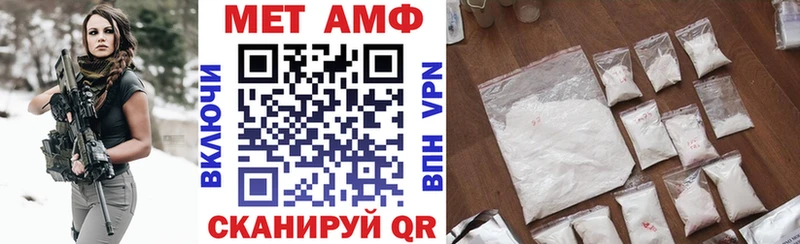где найти наркотики Нытва АМФЕТАМИН 97%