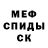 Амфетамин Розовый Q.