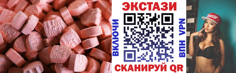 что такое наркотик  Нытва  площадка формула  Ecstasy louis Vuitton 