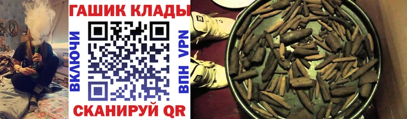 Гашиш гарик  где найти наркотики  Нытва 