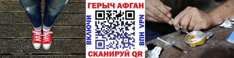 ГЕРОИН герыч  Нытва 