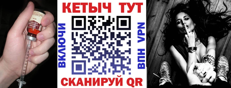 купить наркотик  площадка какой сайт  Кетамин VHQ  Нытва 