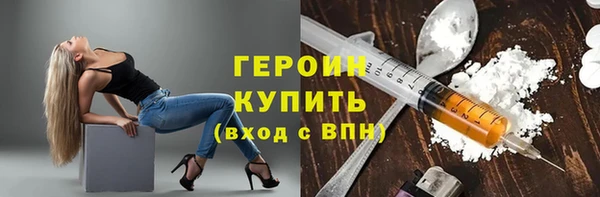 стафф Алексин