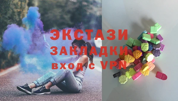 стафф Алексин