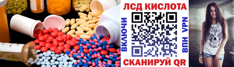 LSD-25 экстази ecstasy  где купить наркоту  blacksprut как войти  Нытва 