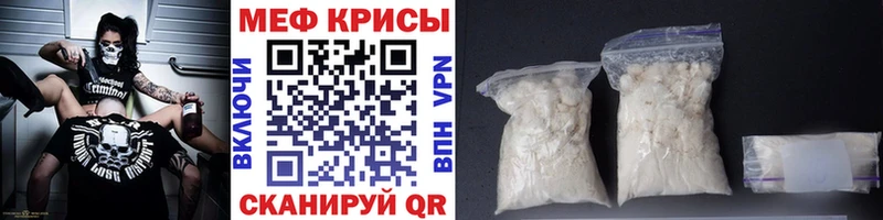 Меф 4 MMC  Нытва 