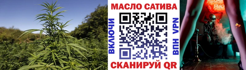 ТГК концентрат  это состав  Нытва 